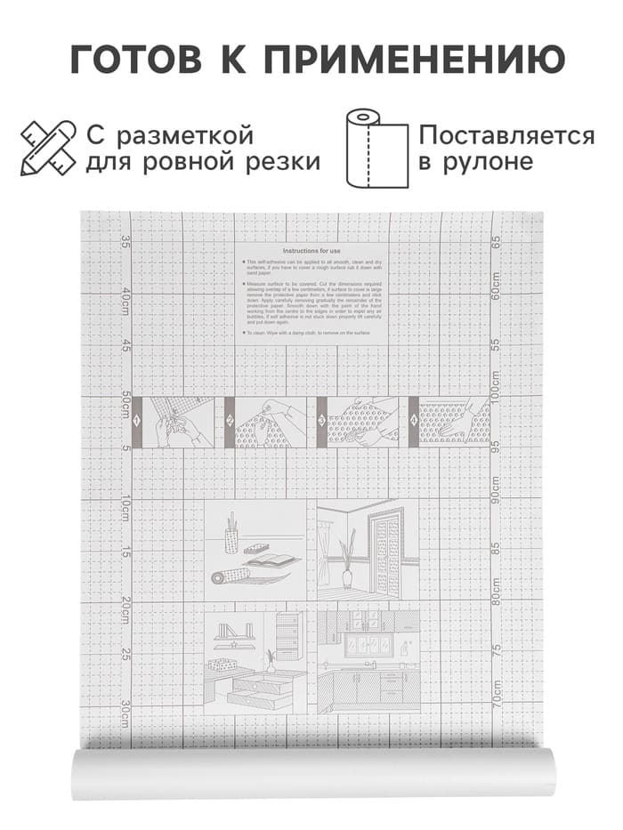 Плёнка самоклеящаяся D&B 1394, рулон, 0.45×8 м, цвет дерево светло – коричневое