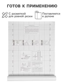 Плёнка самоклеящаяся D&B 1394, рулон, 0.45×8 м, цвет дерево светло – коричневое