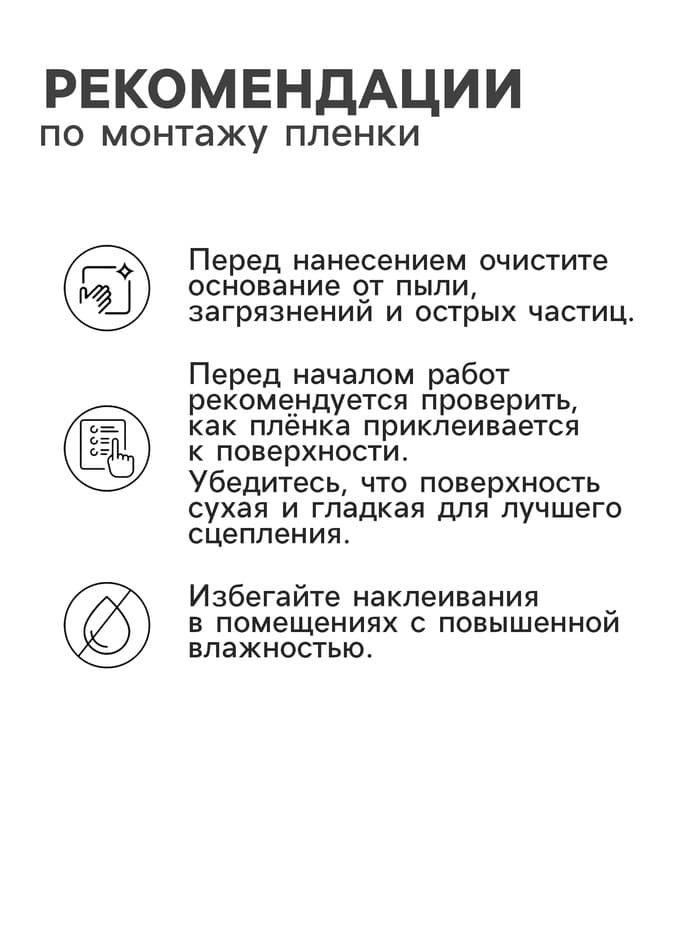 Плёнка самоклеящаяся D&B 1394, рулон, 0.45×8 м, цвет дерево светло – коричневое