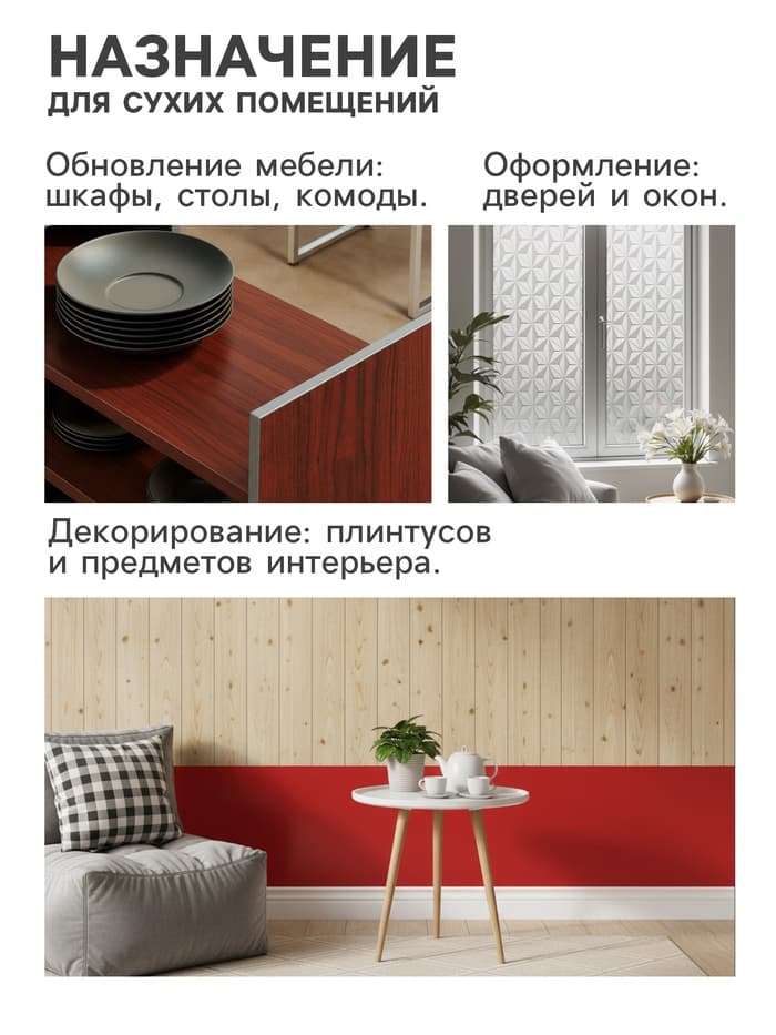 Плёнка самоклеящаяся D&B 0165W, рулон, 0.45×8 м, цвет дерево светлое