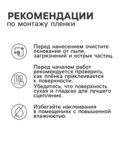 Плёнка самоклеящаяся D&B 0165W, рулон, 0.45×8 м, цвет дерево светлое
