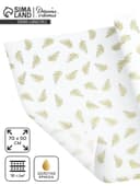 Бумага упаковочная тишью «Листья, золото», 50×70 см