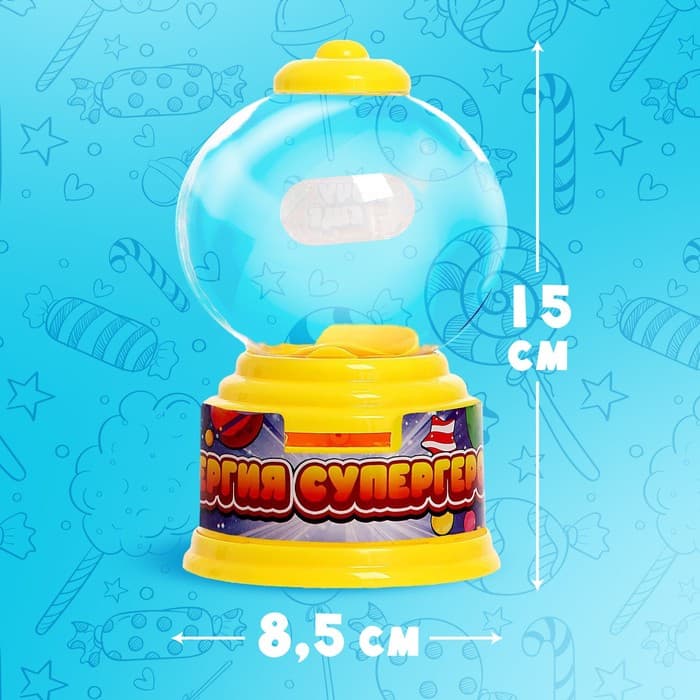 Автомат для конфет Happy Valley «Энергия супергероя»