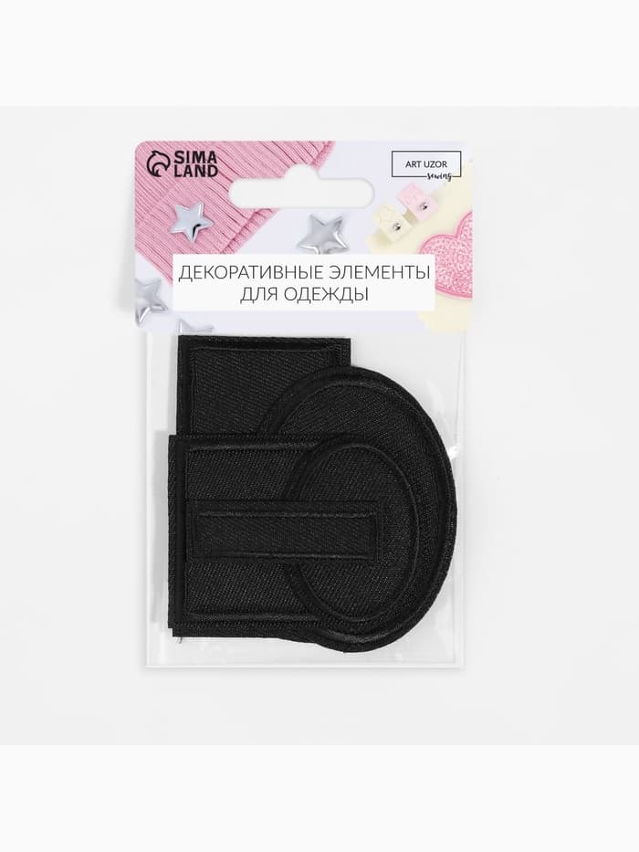 Набор заплаток для одежды, термоклеевые, 6 шт., чёрный