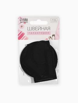 Набор заплаток для одежды, термоклеевые, 6 шт., чёрный