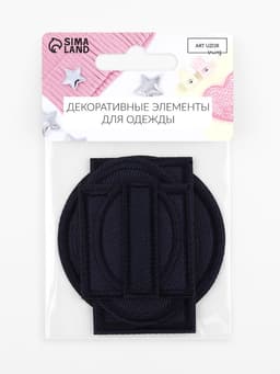 Набор заплаток для одежды, термоклеевые, 6 шт., синий