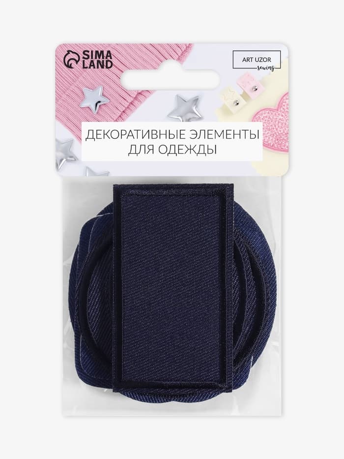 Набор заплаток для одежды, термоклеевые, 7 шт., синий