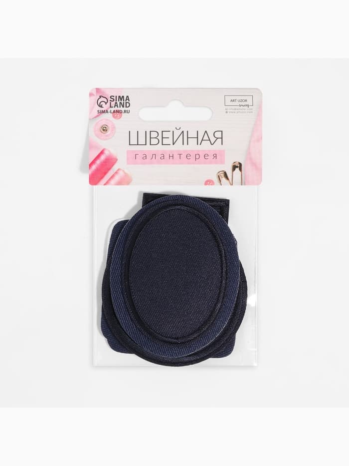 Набор заплаток для одежды, термоклеевые, 7 шт., синий