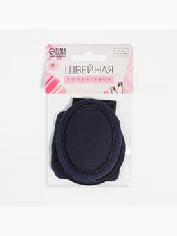 Набор заплаток для одежды, термоклеевые, 7 шт., синий