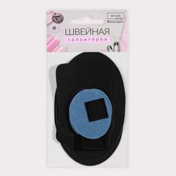 Набор заплаток для одежды, термоклеевые, 9 шт., чёрный, синий