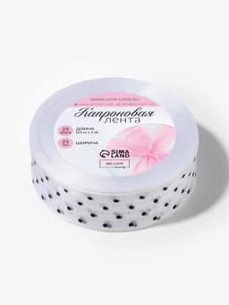 Лента капроновая «Горох», 25 мм, 23±1 м, белая