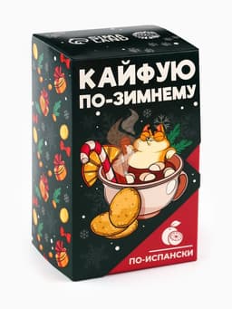 Горячий шоколад «Кайфуй по-зимнему», вкус: по-испански, 125 г (25 г × 5 шт.)
