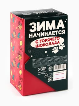 Горячий шоколад «Кайфуй по-зимнему», вкус: по-испански, 125 г (25 г × 5 шт.)