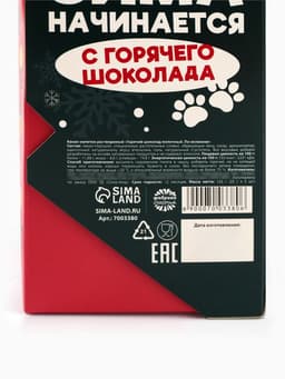 Горячий шоколад «Кайфуй по-зимнему», вкус: по-испански, 125 г (25 г × 5 шт.)