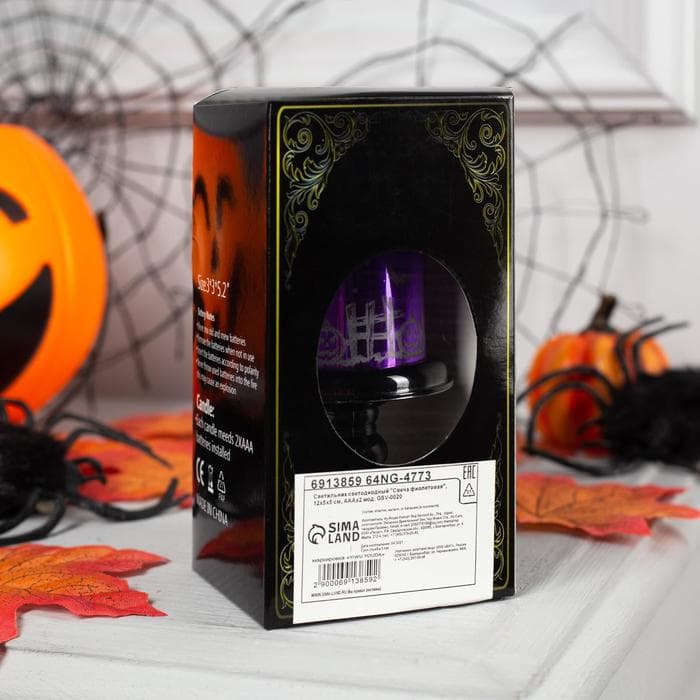 Светодиодная фигура «Свеча фиолетовая» 5×12×5 см, пластик, батарейки АААх2 (не в комплекте), свечение тёплое белое