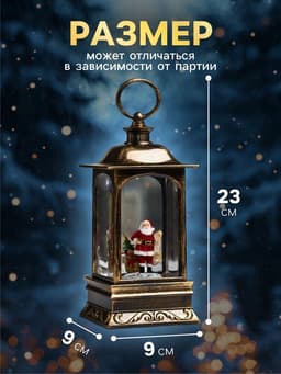 Светодиодная фигура «Дед Мороз с мешком» 9×23×9 см, пластик, батарейки ААх3 (не в комплекте), USB, свечение тёплое белое