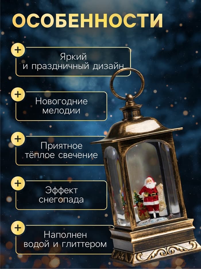 Светодиодная фигура «Дед Мороз с мешком» 9×23×9 см, пластик, батарейки ААх3 (не в комплекте), USB, свечение тёплое белое