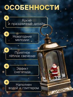 Светодиодная фигура «Дед Мороз с мешком» 9×23×9 см, пластик, батарейки ААх3 (не в комплекте), USB, свечение тёплое белое