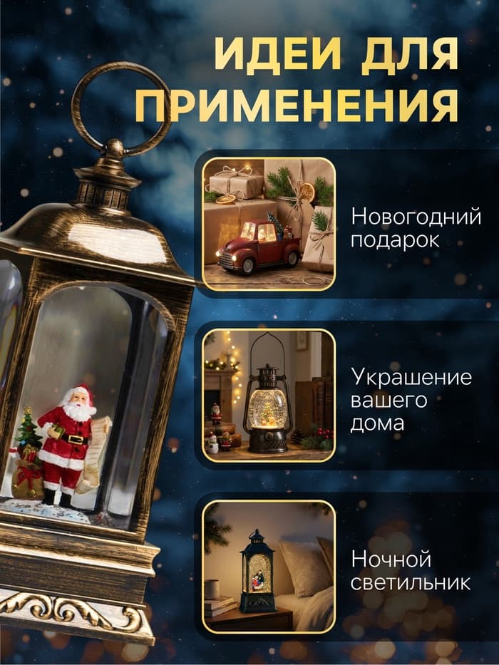 Светодиодная фигура «Дед Мороз с мешком» 9×23×9 см, пластик, батарейки ААх3 (не в комплекте), USB, свечение тёплое белое