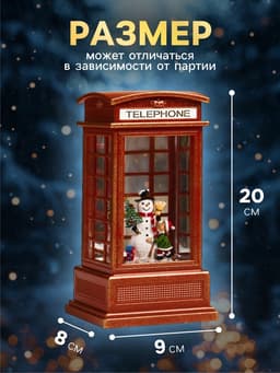 Светодиодная фигура «Девочка и снеговик» 9×20×8 см, пластик, от батареек ААх3, USB, свечение тёплое белое