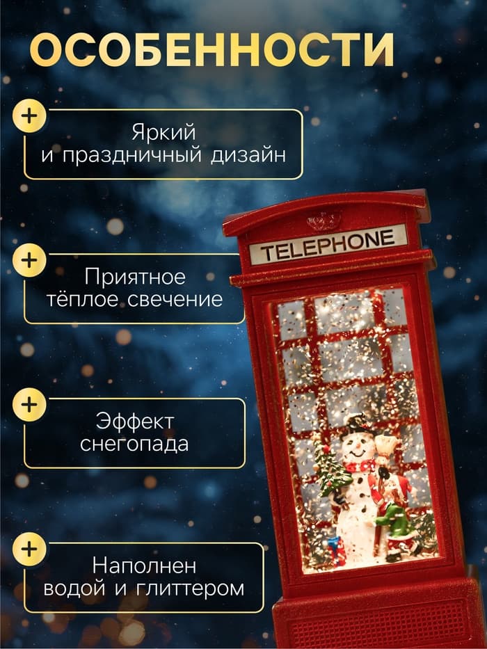 Светодиодная фигура «Девочка и снеговик» 9×20×8 см, пластик, от батареек ААх3, USB, свечение тёплое белое