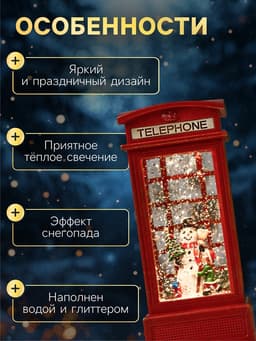 Светодиодная фигура «Девочка и снеговик» 9×20×8 см, пластик, от батареек ААх3, USB, свечение тёплое белое