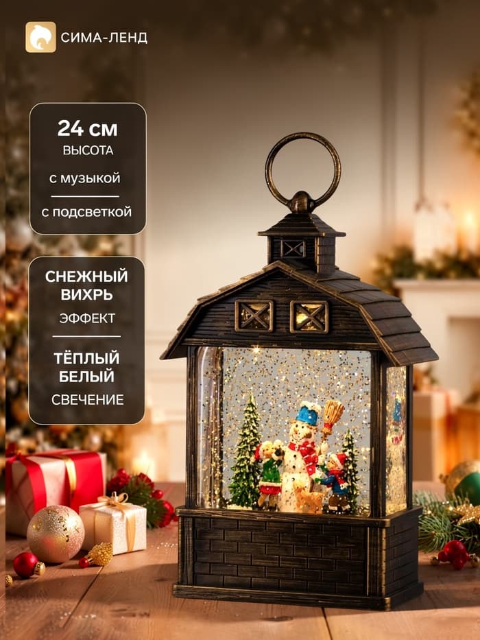 Светодиодная фигура «Дети и снеговик» 14×24×8 см, пластик, от батареек ААх3, USB, свечение тёплое белое