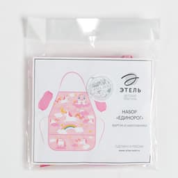 Фартук детский с нарукавниками «Этель. Единорог», 49×39 см