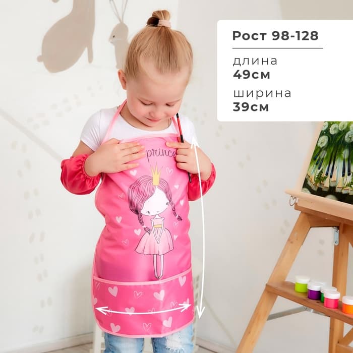 Фартук детский с нарукавниками «Этель» Cute girl, 49×39 см