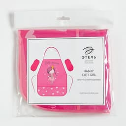 Фартук детский с нарукавниками «Этель» Cute girl, 49×39 см