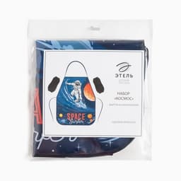 Фартук детский с нарукавниками «Этель. Космос», 49×39 см