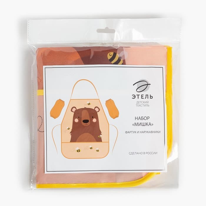 Фартук детский с нарукавниками «Этель. Мишка», 49×39 см