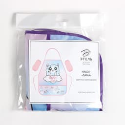 Фартук детский с нарукавниками «Этель. Лама», 49×39 см