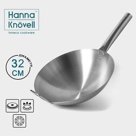 Сковорода - Вок Hanna Knövell Chief, d=32 см, с ручкой, нержавеющая сталь, хромированная