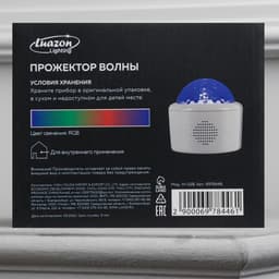 Световой прибор «Волны» 10.5 см, лазер, динамик, пульт ДУ, 5 В, свечение мульти