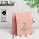 Пакет подарочный новогодний крафтовый «С Новым годом», 22×25×12 см