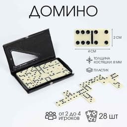 Домино классическое «Форкас», 28 шт., чёрный