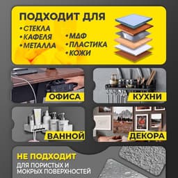 Комплект настенных держателей ТУНДРА с клейкой поверхностью, 60×60×10 мм, цвет никель