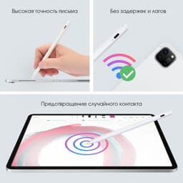 Стилус для iPad 2018-2022, 140 мАч, USB Type-C, магнит, пластик, белый