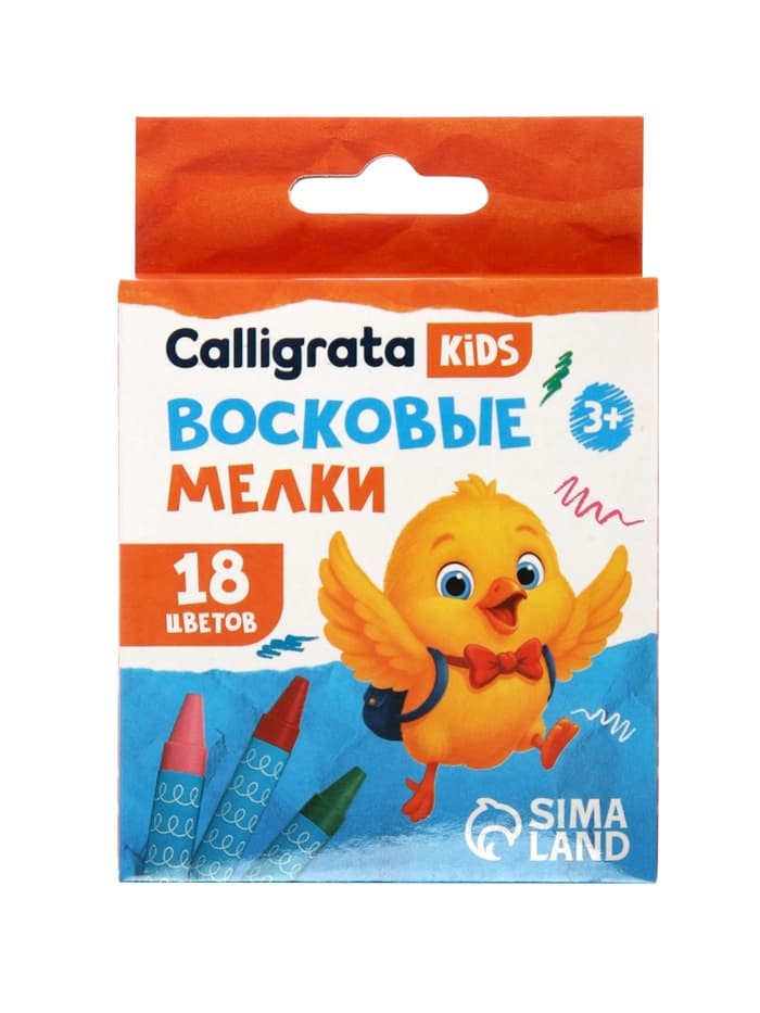 Карандаши восковые 18 цветов, 78×8 мм, Calligrata, в картонной коробке