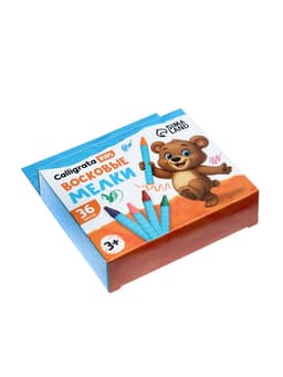 Мелки восковые Calligrata, цветные, 36 цветов