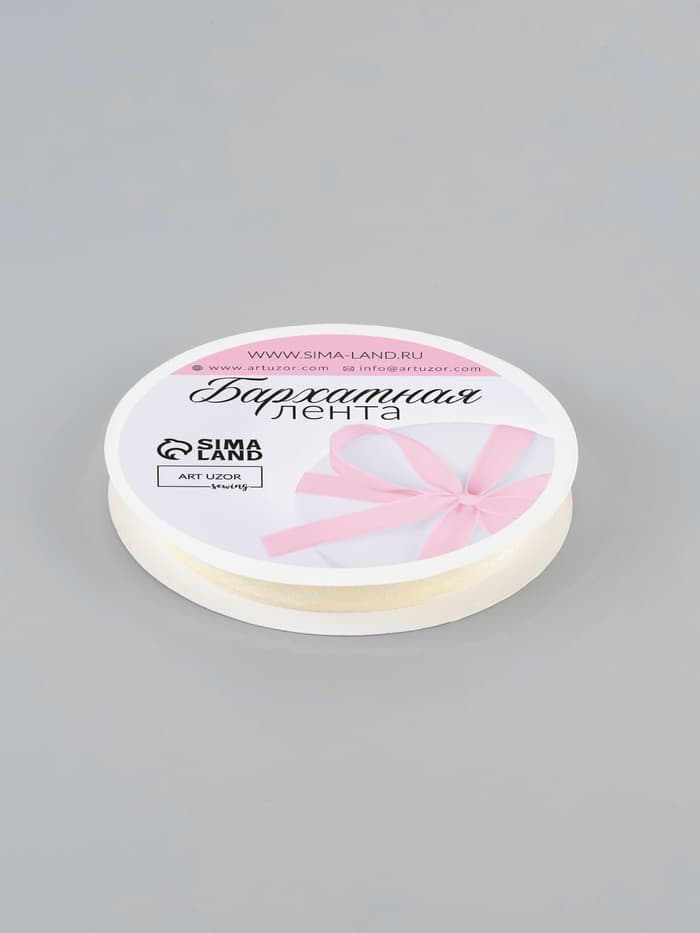 Лента бархатная, 20 мм, 18±1 м, молочная №04