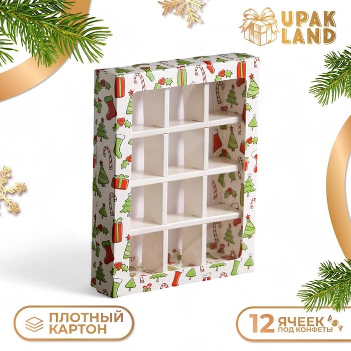 Коробка под 12 конфет с ячейками новогодняя «Зимушка» 19×15×3.5 см