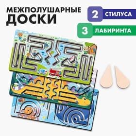 Нейротренажеры для детей Лесная мастерская «Межполушарные доски. Лабиринт», набор