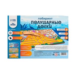 Нейротренажеры для детей Лесная мастерская «Межполушарные доски. Лабиринт», набор