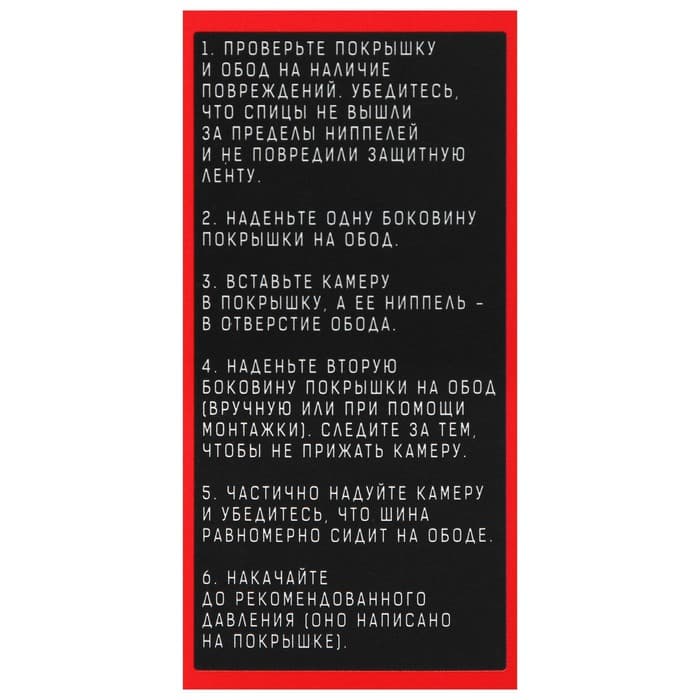 Камера велосипедная Dream Bike, 10"×1.75-1.95", изогнутый AV, бутил