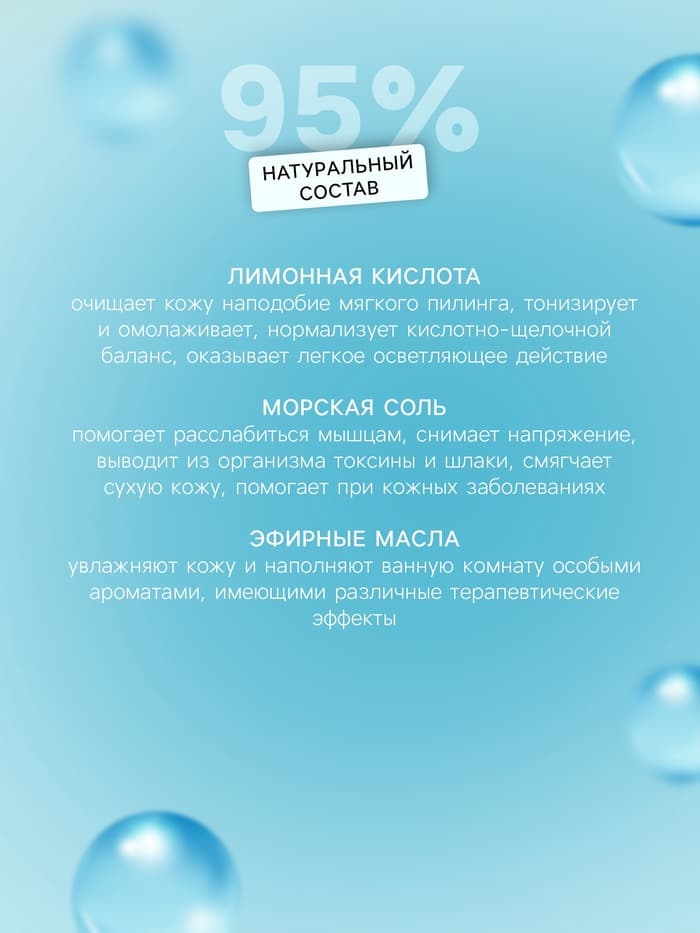 Бомбочка для ванн Fabrik Cosmetology с пенкой, бабл гам, 120 г