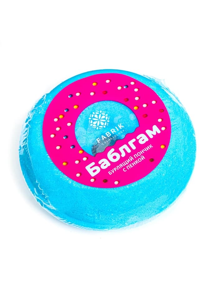 Бомбочка для ванн Fabrik Cosmetology с пенкой, бабл гам, 120 г