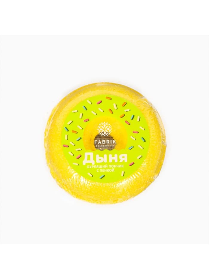 Бомбочка для ванн Fabrik Cosmetology с пенкой, дыня, 120 г