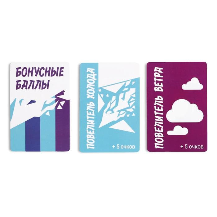 Настольная игра «Холодные игры», новогодняя, 120 карт, 6 волшебных палочек, 10+